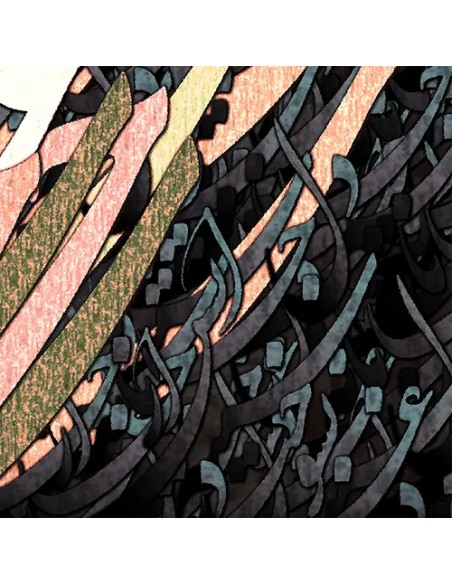 Persian Calligraphy wall Decor