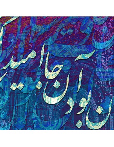 Blue Calligraphy Painting AG-2227