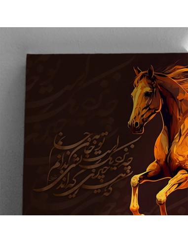 Horse Persian Calligraphy in Canada | Animals Painting
