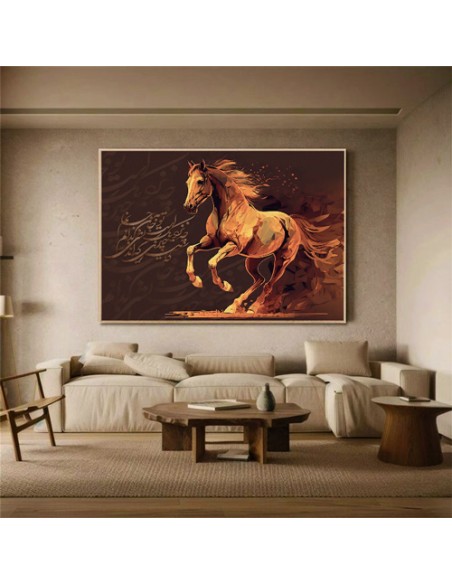 Horse Persian Calligraphy in Cream Decor Horse Persian Calligraphy in Cream Decor