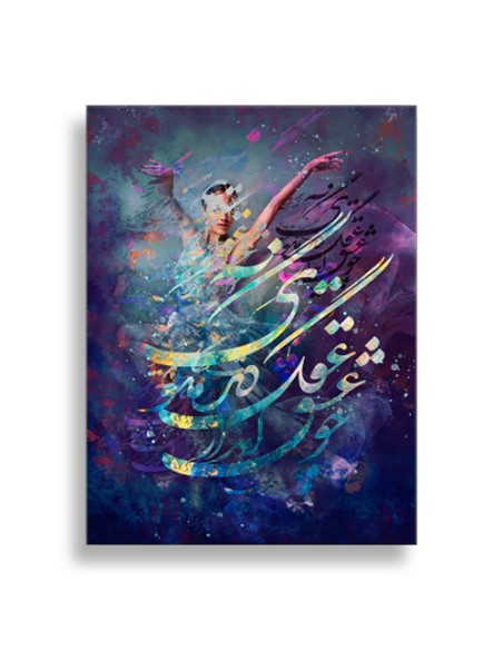 Calligraphy Painting Dancer Girl