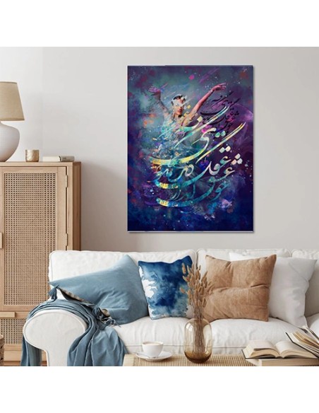 Calligraphy Painting Dancer Girl in Decor