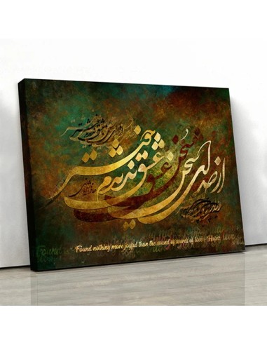 The sound of love in Calligraphy Painting