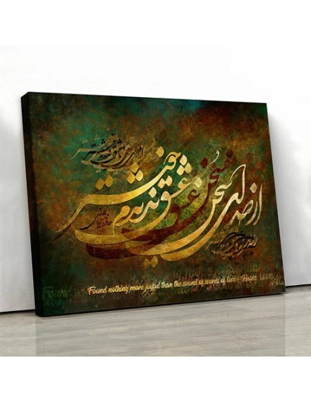 The sound of love in Calligraphy Painting