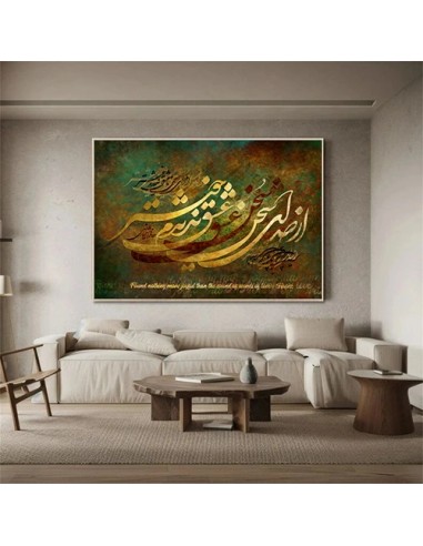 Hafez Quote Calligraphy Painting in Decor