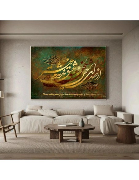 Hafez Quote Calligraphy Painting in Decor