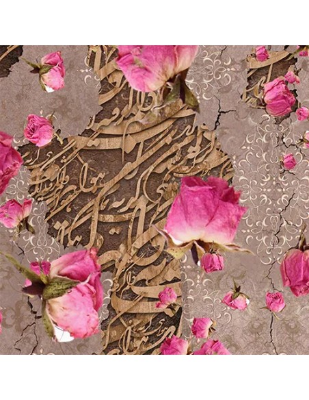 Pink Flowers Persian Calligraphy AG-2264