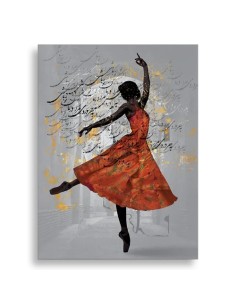 Dancer Girl Calligraphy Painting