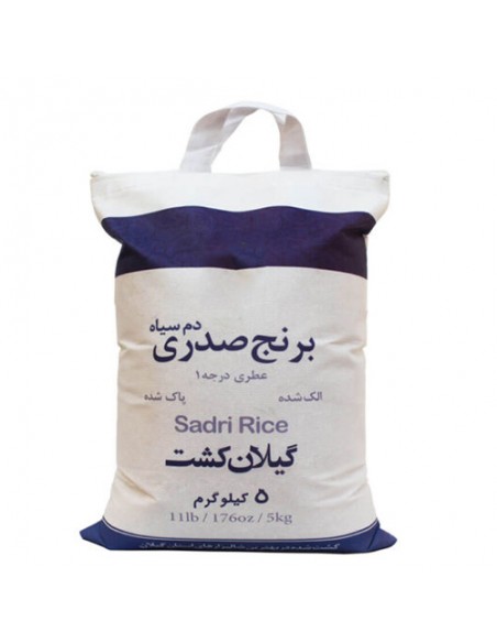 Gilankesht Sadri Iranian riceTa-317