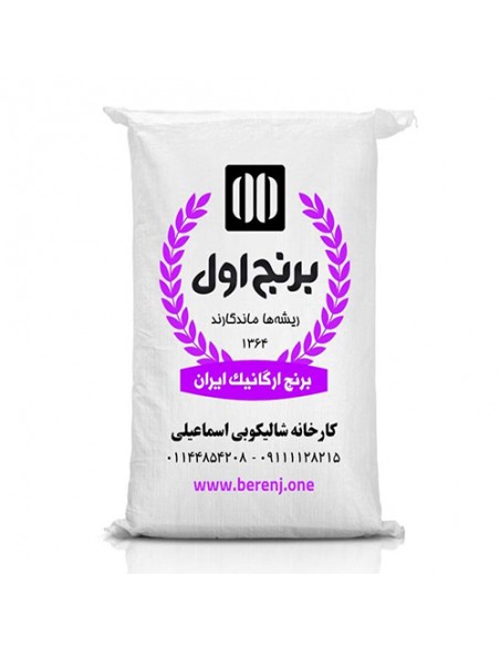 Persian organic rice Ta-416