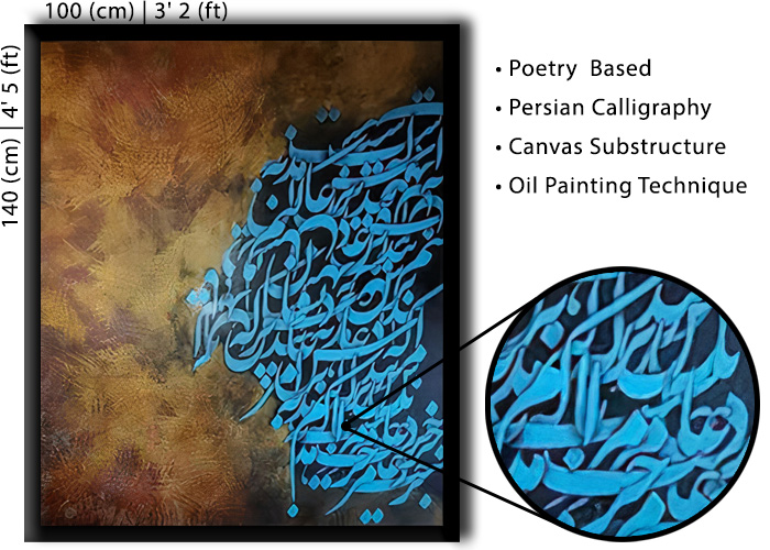 Nastaliq calligraphy painting tableau "Prodigious AG-137" (Description)