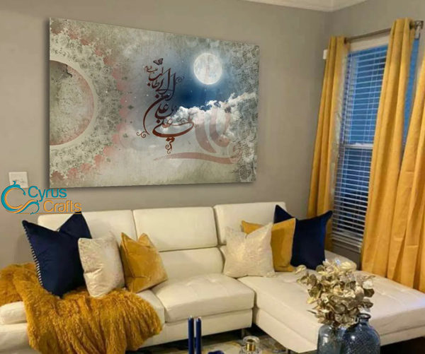 Arabic Calligraphy Online Islamic Wall Art