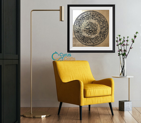 Ayatul Kursi calligraphy gold wall decor