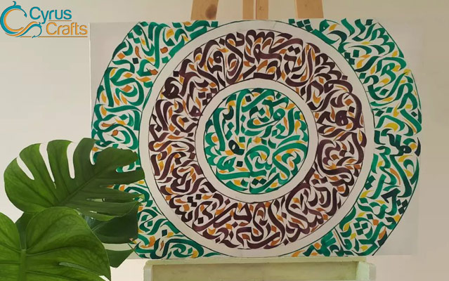 green and brown calligraphy penmanship