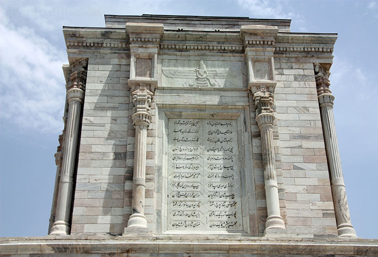 persian history