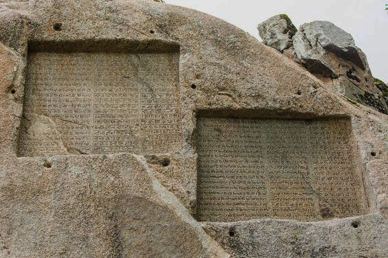 ganjnameh-inscriptions