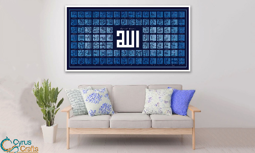 blue Islamic wall art