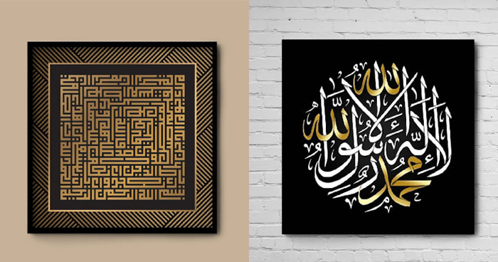 Islamic calligraphy wall art