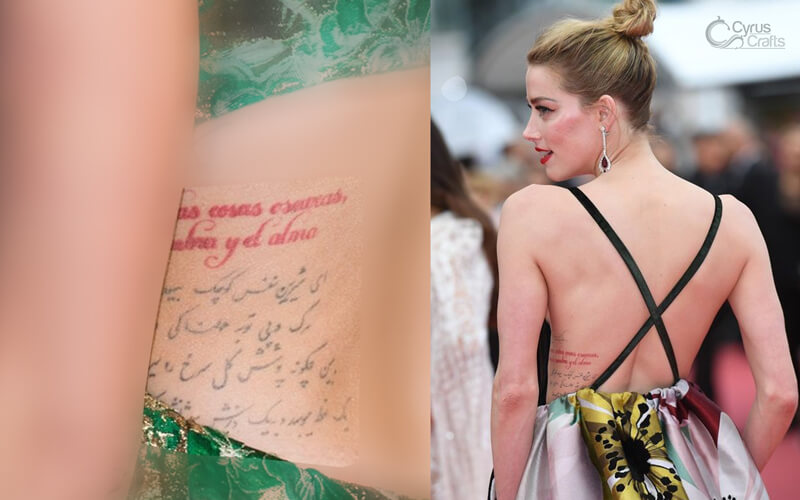 Amber heard's Persian (Farsi) tatoo of Omar Khayyam