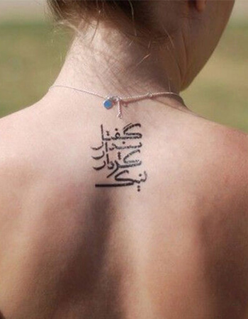Persian tattoo