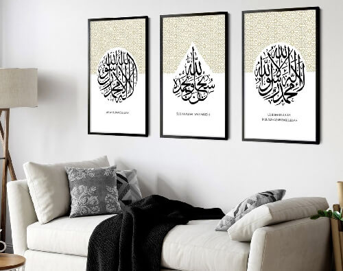 Islamic calligraphy for living room wall