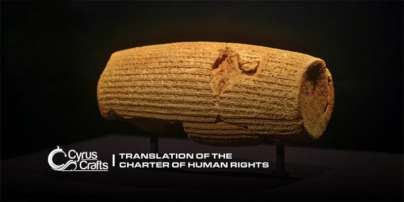 Persian handicraft | Cyrus human rights handwriting