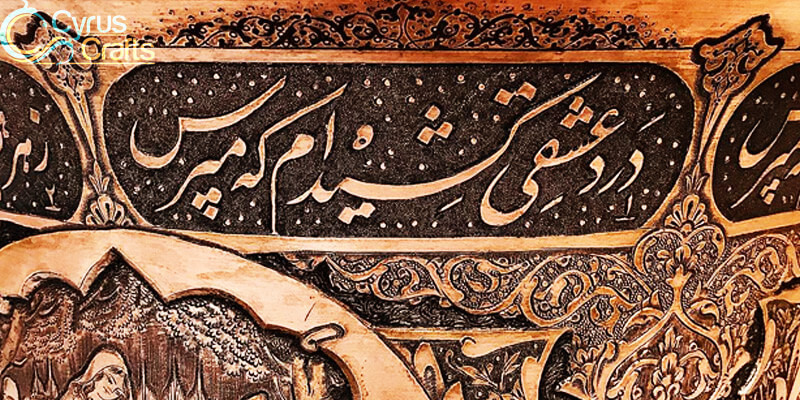embossing on metal