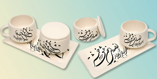 buy handmade tea set with Persian poem