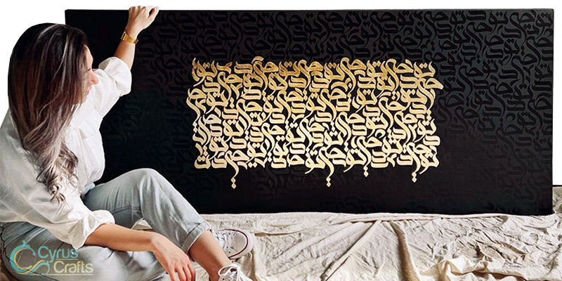persian calligraphy wall art