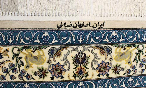 ziaei handmade silk carpet