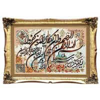 calligraphy wall decoration tableau