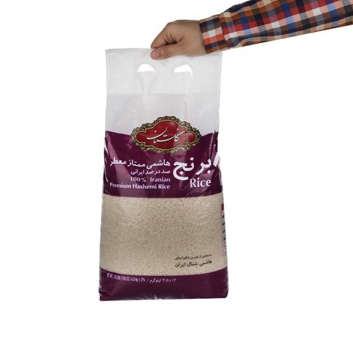 buy rice Ta-1276